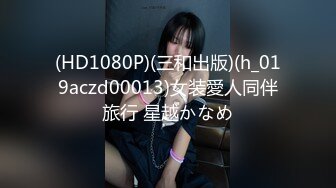 后入两个孩子的姐姐，叫声超好听-探花-女同-大奶