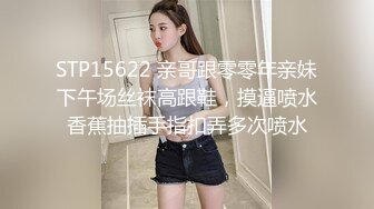 广州口活很棒的蒙眼情趣妹妹