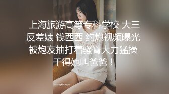 雅雅 开裆黑丝JK妹妹の嫩穴奴隶 鲜甜蜜壶舔穴吸汁 女上位榨桩白浆都拉丝 劲射中出[