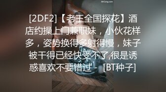 132_(sex)20230808_大波少妇