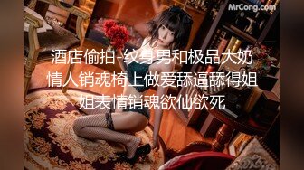 【新速片遞】  Onlyfans极品白虎网红小姐姐NANA⭐让妈妈来满足一下儿子的好奇心一定要保密哦