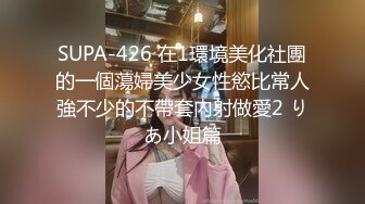 【伟哥探花】按摩店钓到美魔女 好身材床上一览无遗