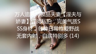 〖和学妹的不伦欲恋??极度诱惑紧身装三点全露〗