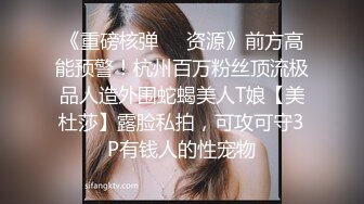 【性爱泄密❤️极品女神的堕落】背叛男友的清纯学妹