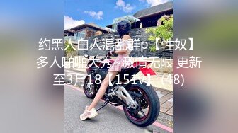 【Stripchat】童颜巨乳气质女主播「Qi-baby」全程叼着内裤自慰虐阴无限高潮呻吟【自压水印】