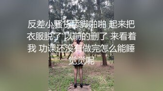 剧情演绎风骚小姨子黑丝情趣诱惑，露脸勾搭维修工大哥，被大哥按着头草嘴呻吟，淫声荡语各种抽插后入草菊花