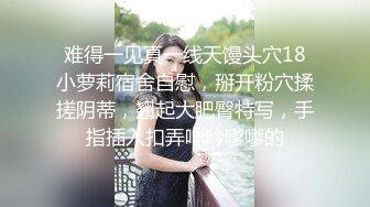 經粉嫩小妹同意射在屁股上