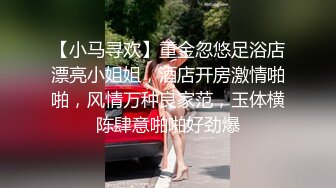 “我好害羞哦”对白有意思，说话很斯文又乖巧的苗条妹子酒店援交金主，先简单来发口爆，洗干净