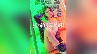 RAS-388新春性愛逃脫偷情蘿莉墮落SEX