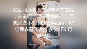 STP30353 明星颜值极品女神！细腰无敌美腿！性感情趣装吊带丝袜，搔首弄姿，让闺蜜舔骚穴，极度诱惑 VIP0600