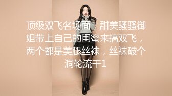 私房泄密❤️医疗美容院股东丨网红美女美羊羊丨做外围性爱视频被网友流出 (3)