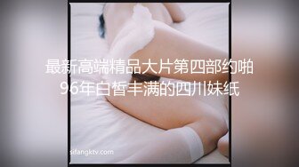 台湾豪放妹与外国男友淫荡生活