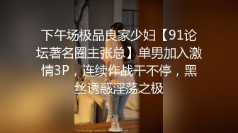 叫上好兄弟再叫上两个美妞来搞4P，奶子大颜值高从沙发搞到房间床上