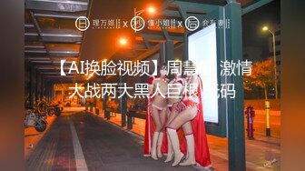 女友要去夜店玩，先把她按在厕所干到腿软喷水✿反差白富美御姐女神『小水水』被按在洗手间爆插，镜子前看自己喷水