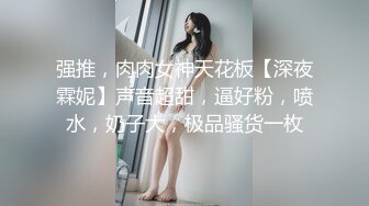 厕拍漂亮小妹妹上厕所,发现厕所只有她一个人果断伸手摸她B,摸了一手黏糊糊的透明白带,还把妹子吓