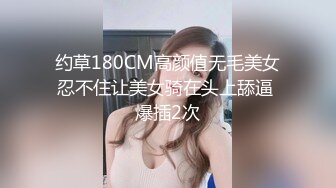 TMXL003 白允儿 老婆的妹妹 用粉嫩骚穴迎接我 天美传媒