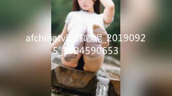 ID5219 心萱 被包养的女大学生 勾引老板男司机 爱豆传媒