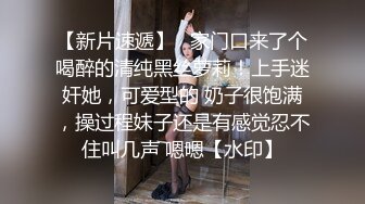 【剧情演绎】双飞少妇❤️一红一黑十分诱惑，齐上阵轮番艹逼，简直爽翻天了