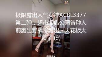 黑丝高跟大学生观战好姐妹被草，搞的自己骚逼瘙痒难耐自慰