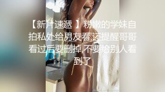 稀缺内部万元定制流出 JK少女户外露出 楼道阳具抽插自慰 鲜嫩白虎香甜蜜汁 4K