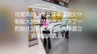 【JVID传媒】真性M女V字大开脚的强制潮吹