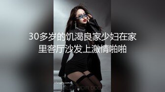 高颜值主播和网友啪啪口交 舔逼 先在卫生间干 然后床上女上位