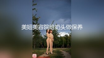 【新片速遞】名门夜宴CD系列偷拍3个妹子裙底橙色jk美女白丝过膝袜透明内裤+手拿鲜花的小姐姐白色透明纸内裤可爱性感