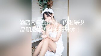 【新片速遞】名门夜宴CD系列商场偷拍美女裙底风光低胸裙小姐姐！外纯内骚！白丁字裤微黄