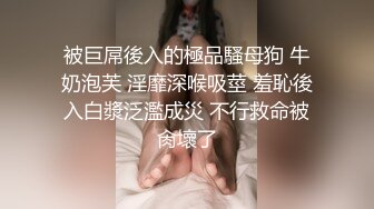 珠海小骚货