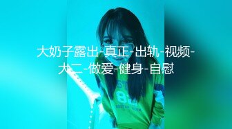  OnlyFans淫乱夫妇『rayarinxxx』纯绿男友分享精厕女友各种玩肏 第二弹【13V5.2G】