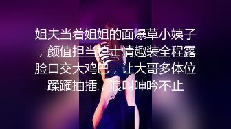 长相甜美大奶妹子，性感黑丝高跟鞋穿着衣服操翘屁股摸逼，后人深插上位骑坐呻吟娇喘