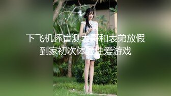 黄色长发红唇美女 大姨妈来了 穴毛性感