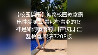  大奶美女 个摄 已婚美丽护士 超级身材171CM大长腿 粉穴玩的淫水直流 被大肉棒中出内射