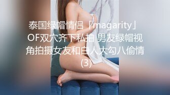 暴力挠痒系列女主超漂亮