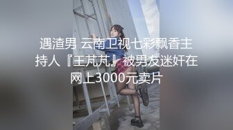 【精品性爱泄_密】外_站精品流出❤️极品骚逼反_差婊，个人自慰SHOW及与男友啪啪视频 (5)