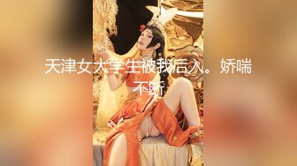 高颜值美女被大鸡吧无套猛怼白浆直流内射