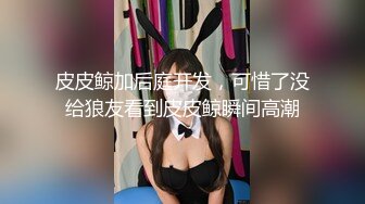 STP24226 涩会传媒SH012合租的陌生人 捆绑强暴操你无药可救 吴心语 VIP2209