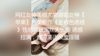 国产AV 蜜桃影像传媒 PMC428 女下属为了工作牺牲身体 李薇薇