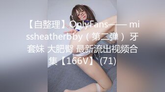 网红少女福利姬- 桃暖酱 雷姆黑丝兔女郎 美鲍网袜诱惑无水印套图