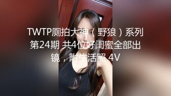 高能预警③极品身材颜值巅峰比女人还好看超骚外围T娘【紫苑】直男最爱3P啪啪叫声好听，一个正常男人都想上她