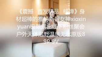 9/9最新 女仆黑丝反差婊淫乱性事无毛嫩穴无套爆肏内射私处淫靡湿滑VIP1196