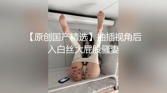 鲸鱼传媒 JY11 搭讪街拍素人配对