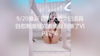 超美淫妻『完美女孩』3P群P淫乱派对二 淫妻3洞同时容纳3根肉棒 (3)