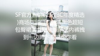 白富美让司机大哥给按摩结果被强搞了