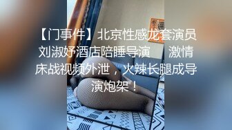 素人社自拍：大叔重金约韵味少妇和小嫩妹口交双飞轮肏内射