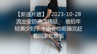 TMXL001 女间谍潜入下春药色诱 天美传媒