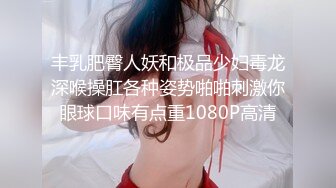 绝美翘乳梦幻女神『辛尤里』限量解锁两大针筒牛奶特写注入 爆乳高潮 高清1080P版