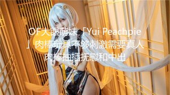 稀有露脸 高端ACG业界女神爆机少女 喵小吉 暗黑系Cos《鸦》敏感乳头变硬耸立 饱满少女阴户诱人至极 (2)