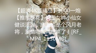 【老渣带你去寻花】22岁小姐姐，这对大白兔真是绝了，呼之欲出极为诱人，漂亮风骚，温柔配合，今夜艳福不浅