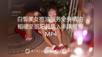 【新片速遞 】  蜜桃影像传媒 PMTC023 素人女大学生真实街头开发 林嫣【水印】